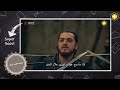 Orhan Series Episode 13 Trailer 2 Arabic Subtitles Was What Happened Between Orhan And Flavios 