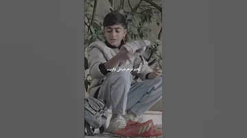 گفتم بیا بسازیم از نو پلای شکسته رو 