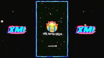 Bangla Sad Song Xml💔🌚|| New Alightmotion Xml Video🔥|| XML LINK⬇️👇|| #xml #alightmotion #kinemaster