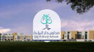 Dar Albraa School Intro