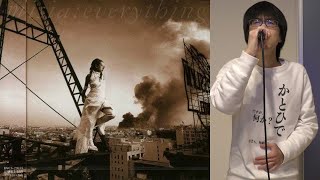 MISIA「Everything」歌ってみた【加藤秀之】