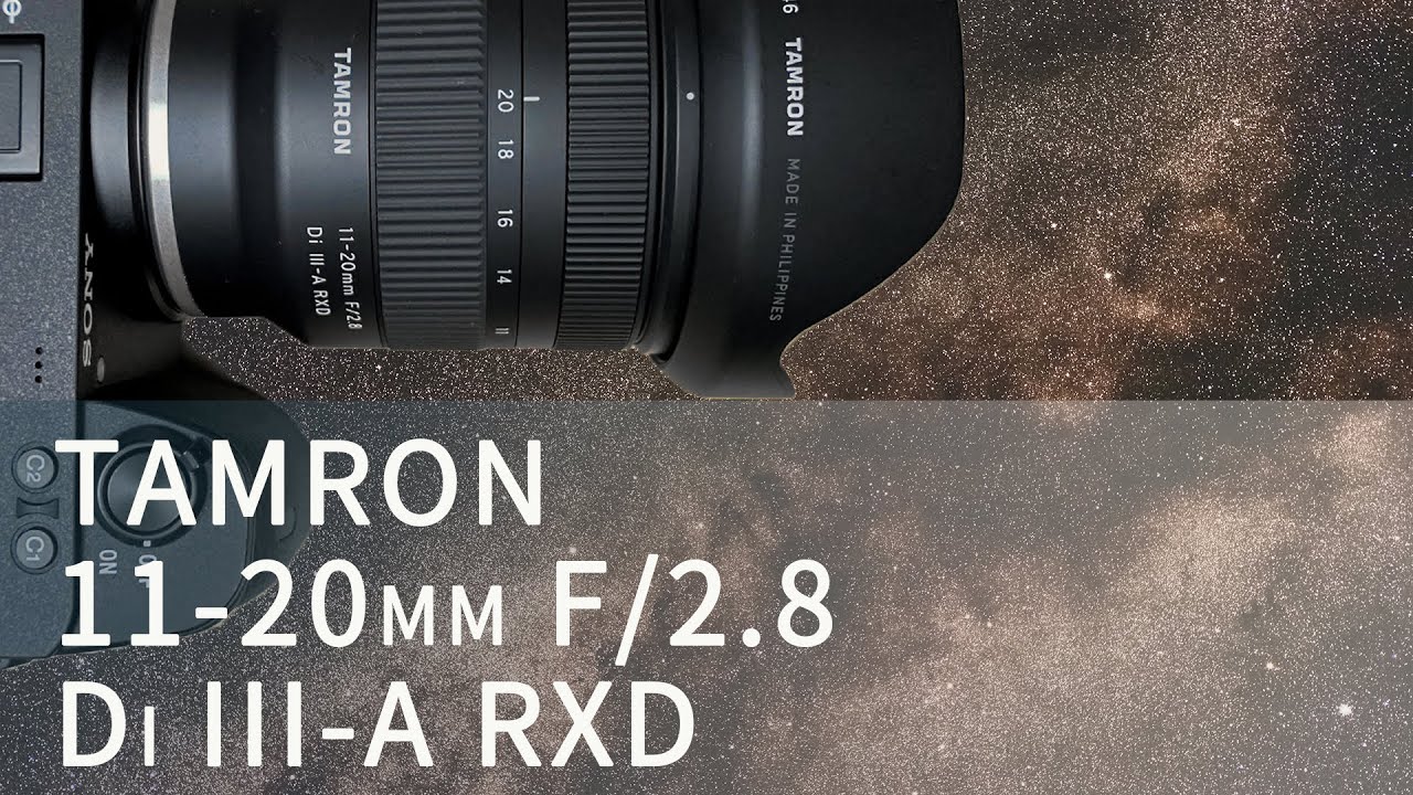 ソニーAPS-C用の星景写真向けレンズはこれでキマリ！「TAMRON 11-20mm