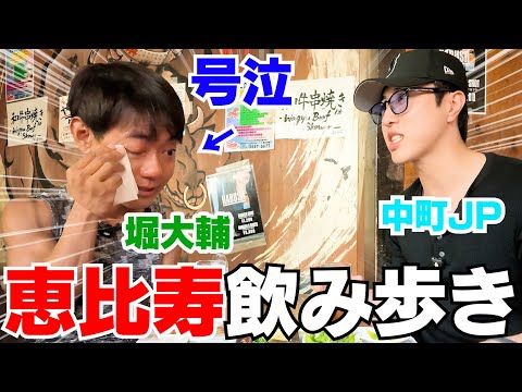 I asked short sleeper Daisuke Hori about the truth behind his controversy, and he started sobbing...