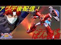 EXVS2OB　弱キャラ迷惑おじさん配信　24.10.3