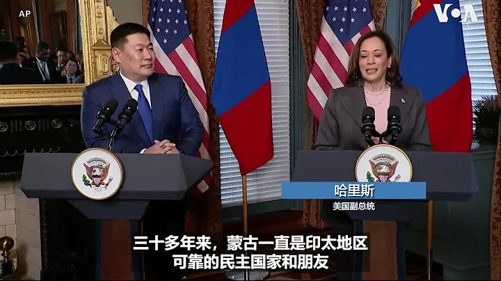 蒙古總理來訪白宮：美蒙將於2024 年開通直航 - 天天要聞