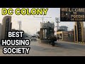 Best Housing Society of Pakistan | Dc Colony Gujranwala Vlog | Asad Ali Virk