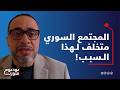 ارضوا بالانهيار أو بحـ رب أهلية أنس حمدون غير مقبول مطالبة لعلويين بالاعتذار وهذه قصة وزارة الأوقاف
