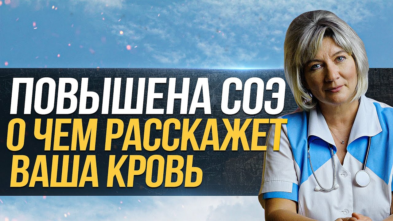 Соэ по вестергрену авто