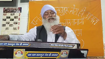 Hansa begam me dhun dhar re dhan dhan satguru tera hi aasra 1600 Mastana ji maharaj