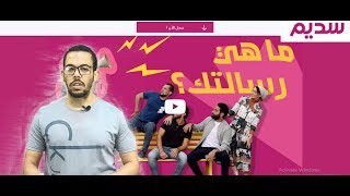 مسابقة سديم: حمدي شعبان.. مصر