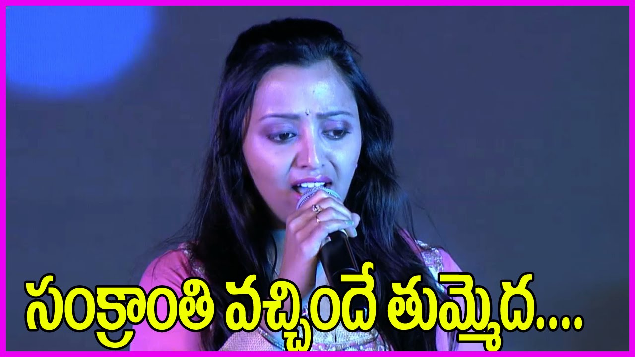 sankranthi vachinde tummeda telugu mp3 song