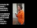参政党 ソング