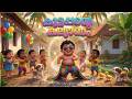 Kuttapante Kalayanam | Super Hit Funny Malayalam Song Kids Malayalam Song 