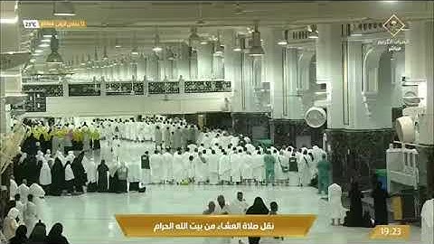 صلاة العشاء للشيخ أ.د ياسر الدوسري اليوم الثلاثاء ١٣ جمادى الأولى ١٤٤٤هـ | سورة الفجر كامله