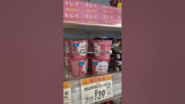 НЕОБЫЧНЫЕ ПРОДУКТЫ ИЗ ЯПОНСКОГО СУПЕРМАРКЕТА  #япония #жизньвяпонии #японскаякухня
