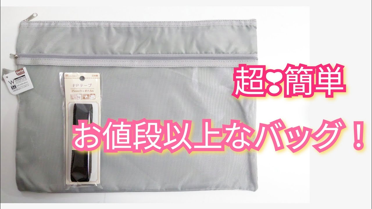 プーさん リメイクバッグ ポーチ付き O-9 3226-541049_8.jpg