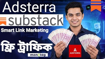 Substack থেকে Adsterra Smart Link দিয়ে Passive Income | Smart Link Marketing Bangla Tutorial 2025