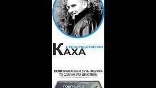 ▶ ХА ХА OZ   1 серия   YouTube - http://vk.com/directly_kakha