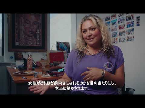 Power Nadeshiko: パワーなでしこ　Part 8 - Community Groups & Services コミュニティーサポートグループ