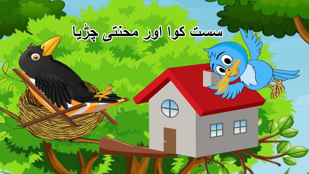 Kauwa Aur Chidiya   English subtitles  best long bedtime stories  bird stories  cartoon story