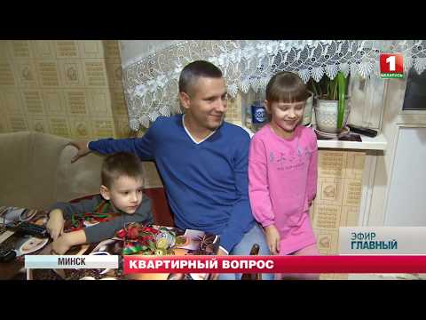 Поддержка многодетных семей в Беларуси. Главный эфир