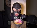 さけるグミご飯 #shorts