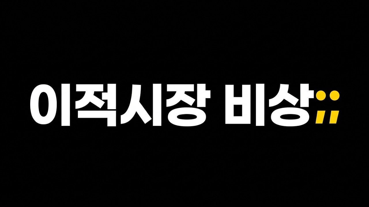 시세 난리났습니다 절대 팔지마세요 피파4 fc온라인