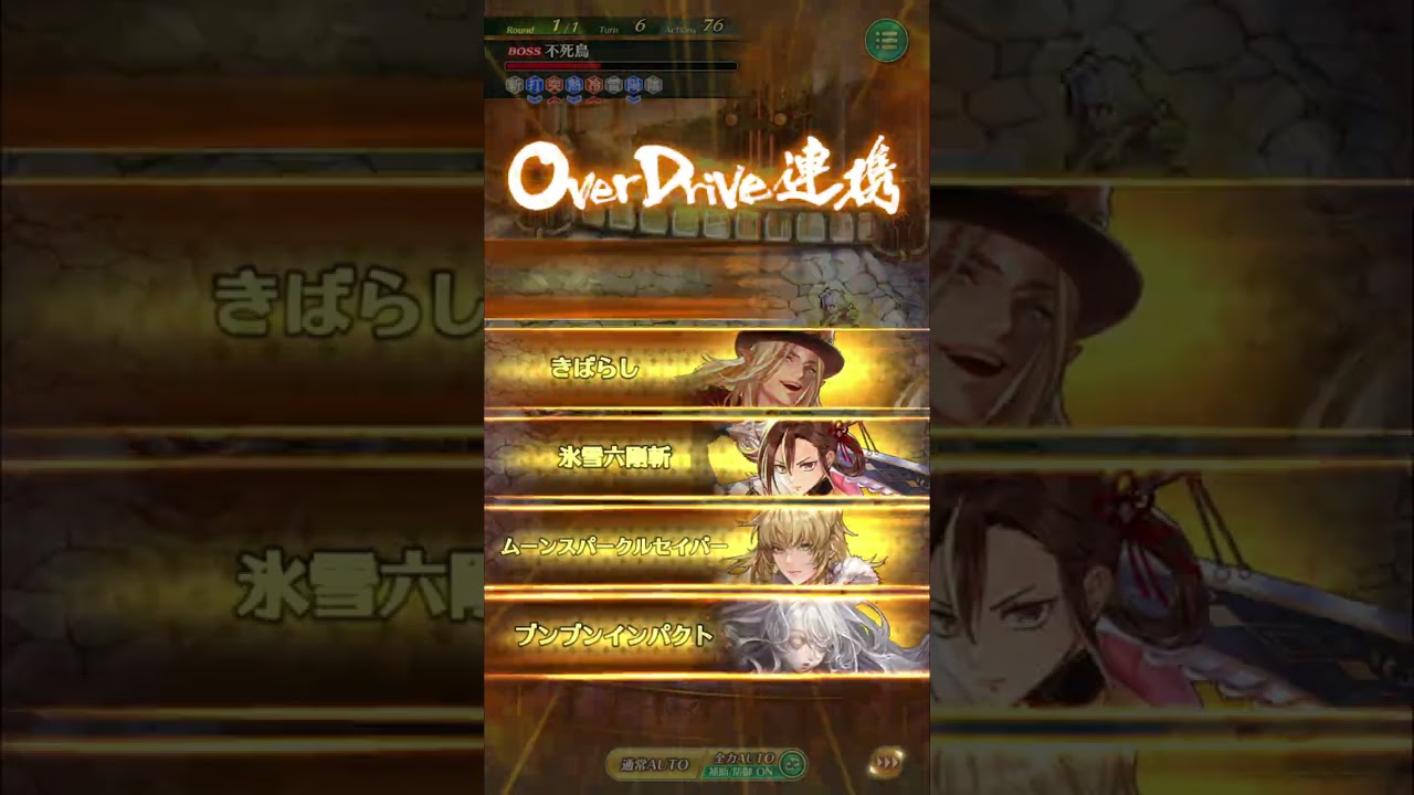 イスカンダールの旅路 螺旋回廊470階