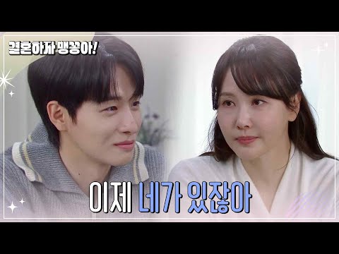 ＂ <strong>최수린</strong>, 박상남 만류에도 양희경 집으로?! [결혼하자 맹꽁아!] | KBS 250303 방송