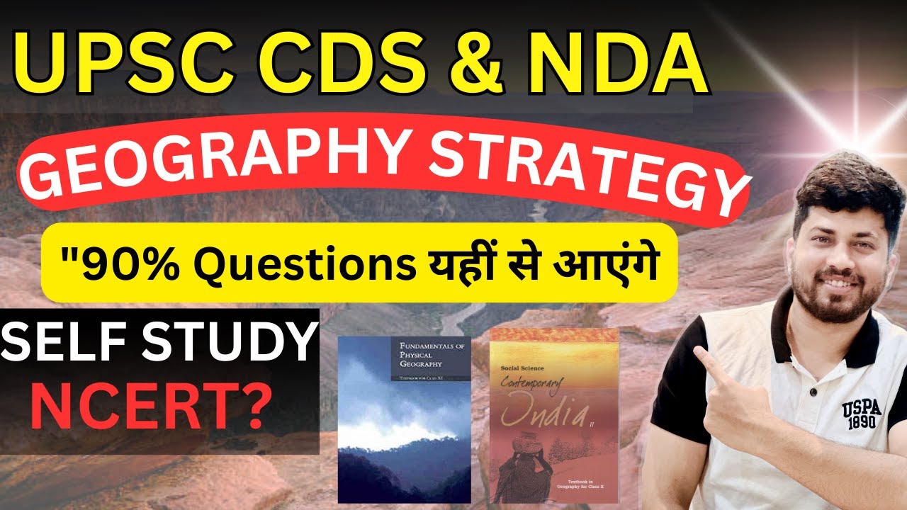 Geography Self Study Strategy for CDS 2 2025 & NDA 2 2025 - YouTube