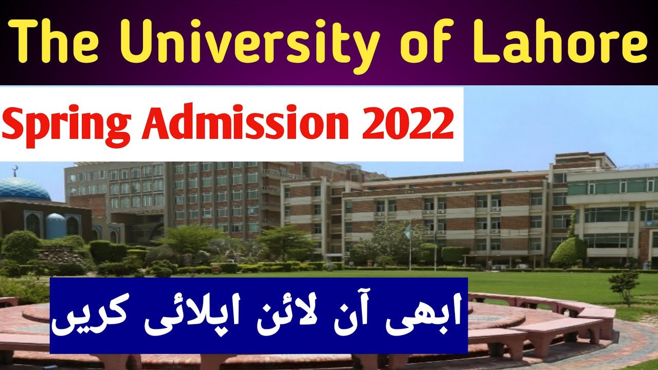 How To Fill UOL Admission Form - Spring-2021 