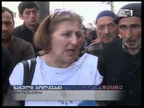 აქცია სოციალური სამართლიანობის აღდგენის მოთხოვნით