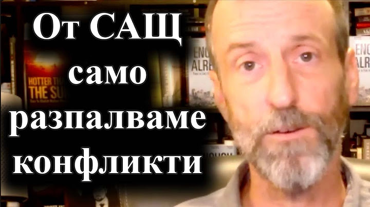 Интервю със Скот Хортън – 12.07.2025 г.