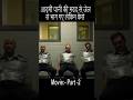 movie explained #bollywood #hindugreeting #trendingshorts #movie #viral