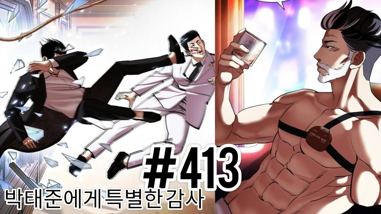 Lookism Season 2 Chapter 413 Explained In Hindi YouTube lookism-season-2-chapter-413-explained-in-hindi-youtube