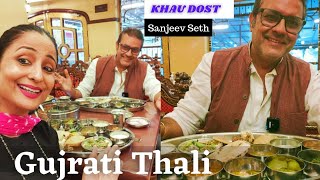 Veg Thali | Gujrati Thali , Kansar Mumbai | Vegetarian Thali | Best Gujrati Thali | गुजराती थाली |