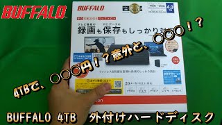 Buffalo - 【新品・未使用】BUFFALO 外付けハードディスク4.0TB USB3.0対応 外付けハードディスク 4TB（ブラック）（ターボPC