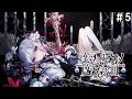 【ネタバレ注意】ゆゆうたの「魔法少女ノ魔女裁判」第2章1話【2026/08/16】