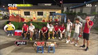런닝맨 20130804 #22(9)