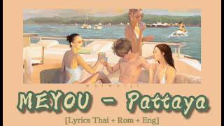 MEYOU - Pattaya (พัทยา) [ Thai Rom + Eng Sub + Easy Lyrics ]