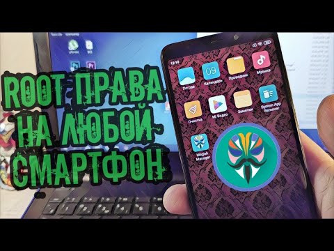 Как удалить root права с андроида