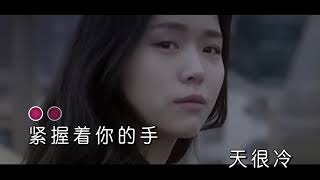 王心凌 Cyndi Wang ─《You Are My Only Love》Wild West KTV 西野