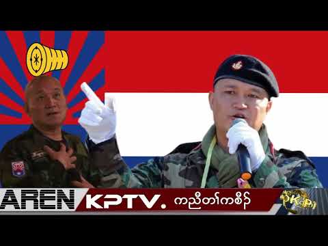 KPTV NEWS 26 June 2026