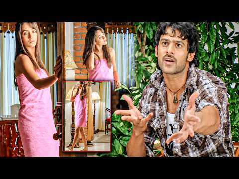 Prabhas And Trisha Best Interesting Romantic Scenes ❤💖| Bujjigadu Movie Scenes || iDream