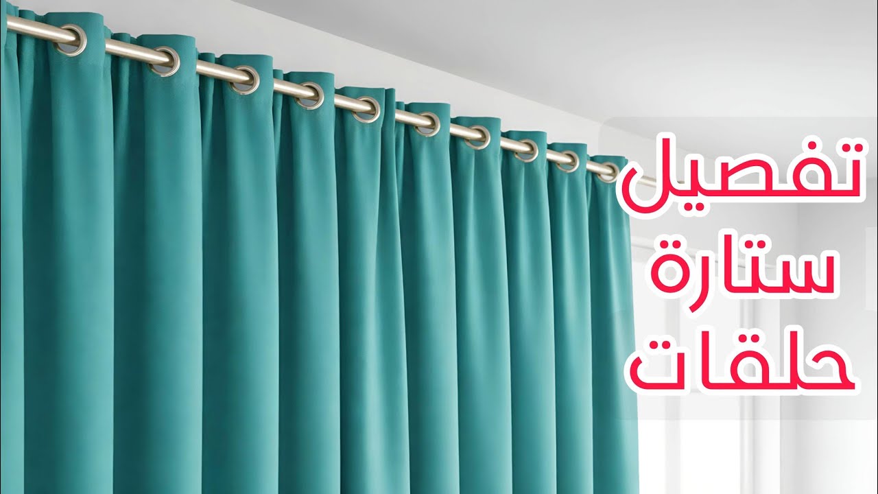 تفصيل ستارة حلقات شيك في البيت ✨🪡 للمبتدئين خطوة بخطوة