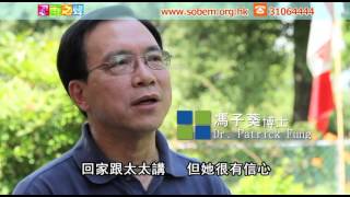 電視節目 TV1287 科學背後 精華版