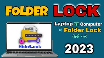 How to Lock Folder in Windows 10 🔥 | Folder Lock for PC in Hindi | Folder Lock for PC Windows 10
