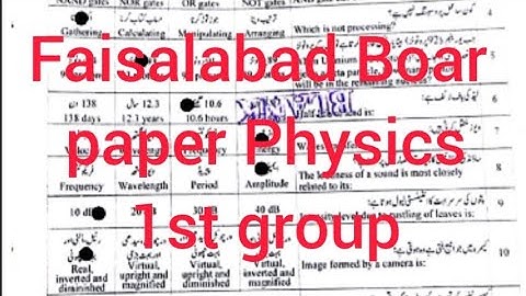 10th class Physics FSD 🔥 board group 1st paper 2024 ||10th Physics group 1 paper 2024