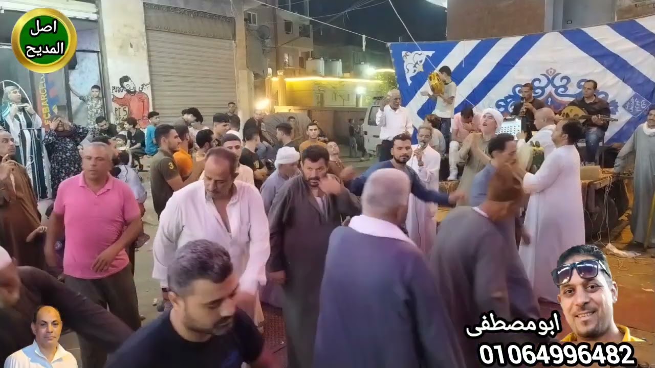 الشيخ رفعت عبدالحميد ياكريمة اليد يا سفيره مصر ياستى