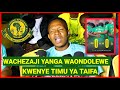 KEVOO YANGA ATOA MAPOVU MAKALI WACHEZAJI YANGA WAONDOLEWE TIMU YA TAIFA WANATUONEA YANGA HII KEVOO YANGA ATOA MAPOVU MAKALI WACHEZAJI YANGA WAONDOLEWE TIMU YA TAIFA WANATUONEA YANGA HII